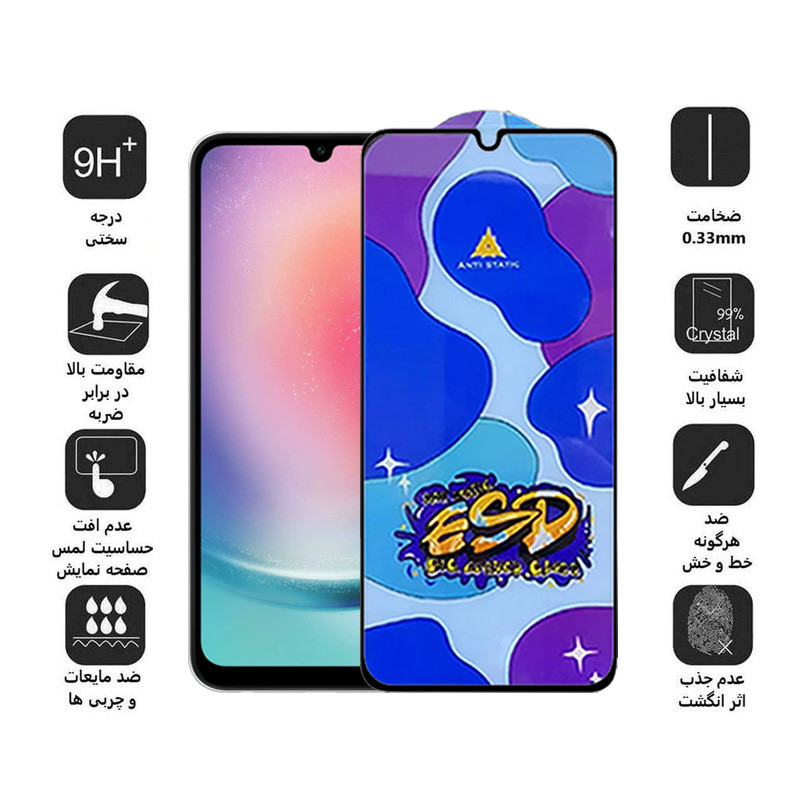 محافظ صفحه نمایش اپیکوی مدل Star ESD مناسب برای گوشی موبایل سامسونگ Galaxy A24 4G/A25/A15 4G/5G /F34