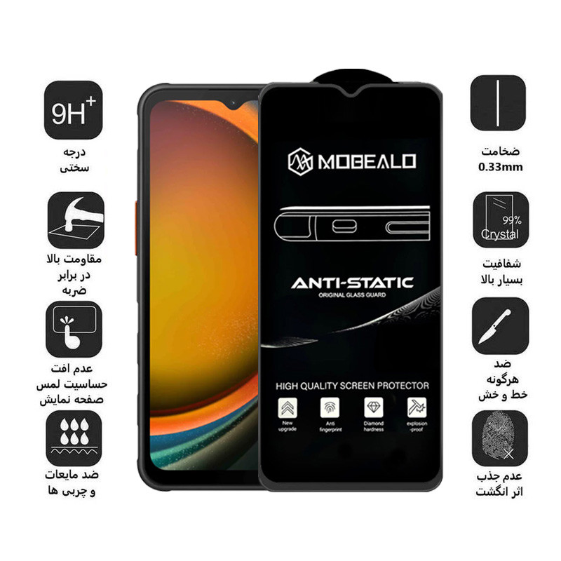 محافظ صفحه نمایش اپیکوی مدل Mobealo-AntiStatic مناسب برای گوشی موبایل سامسونگ Galaxy A14 4G/5G /Xcover7