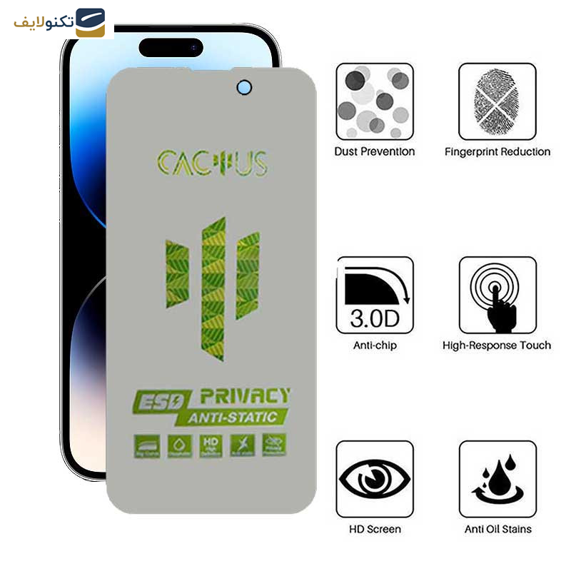 محافظ صفحه نمایش حریم شخصی اپیکوی مدل Cactus-ESD-Privacy مناسب برای گوشی موبایل اپل iPhone 14 Pro