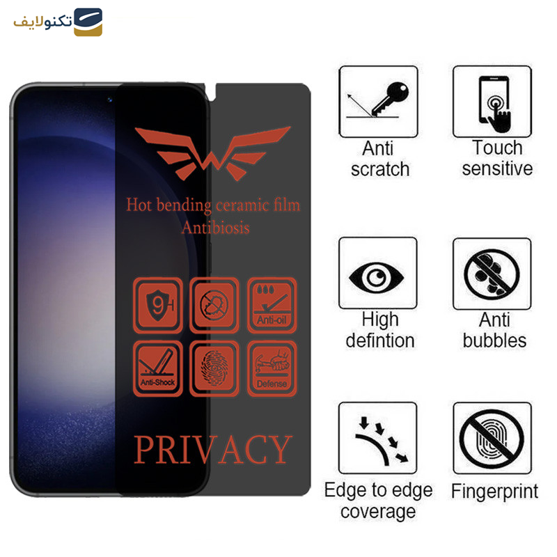 محافظ صفحه نمایش حریم شخصی اپیکوی مدل Nano-Privacy مناسب برای گوشی موبایل سامسونگ Galaxy S23/S22 