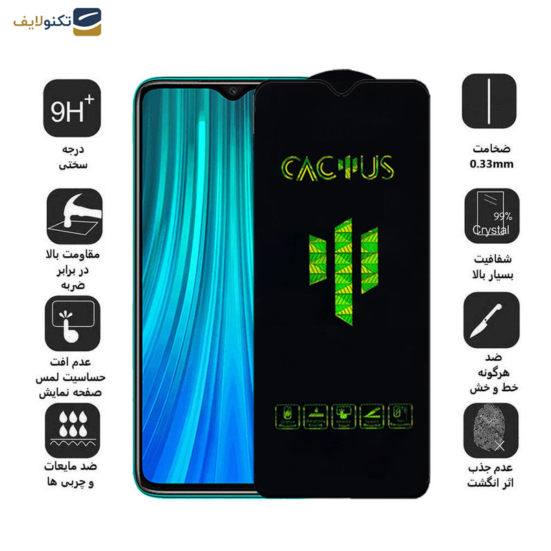 محافظ صفحه نمایش اپیکوی مدل Cactus مناسب برای گوشی موبایل شیائومی Redmi Note 8 Pro/Redmi 9T/ Redmi 9 Power/ Redmi Note 9 4G (china)/ Poco M3