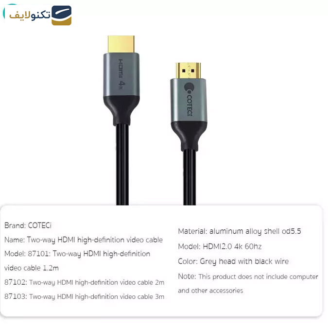  کابل HDMI کوتتسی مدل 87102 طول 2 متر