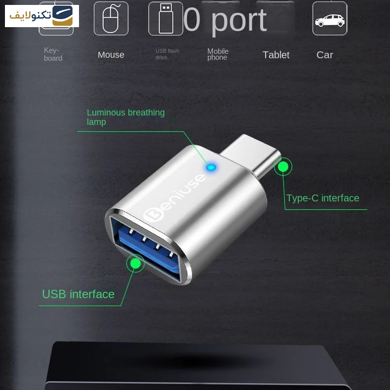 مبدل USB OTG به USB-C بنیوس مدل BE-TG01