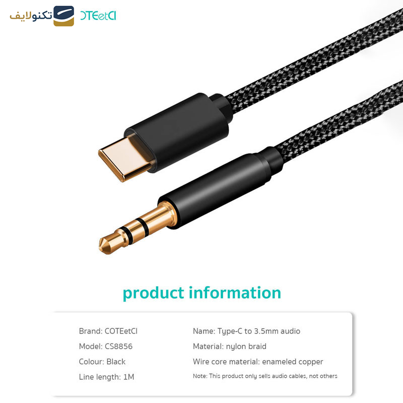 کابل تبدیل USB-C به AUX کوتتسی مدل CS8856 طول 1 متر