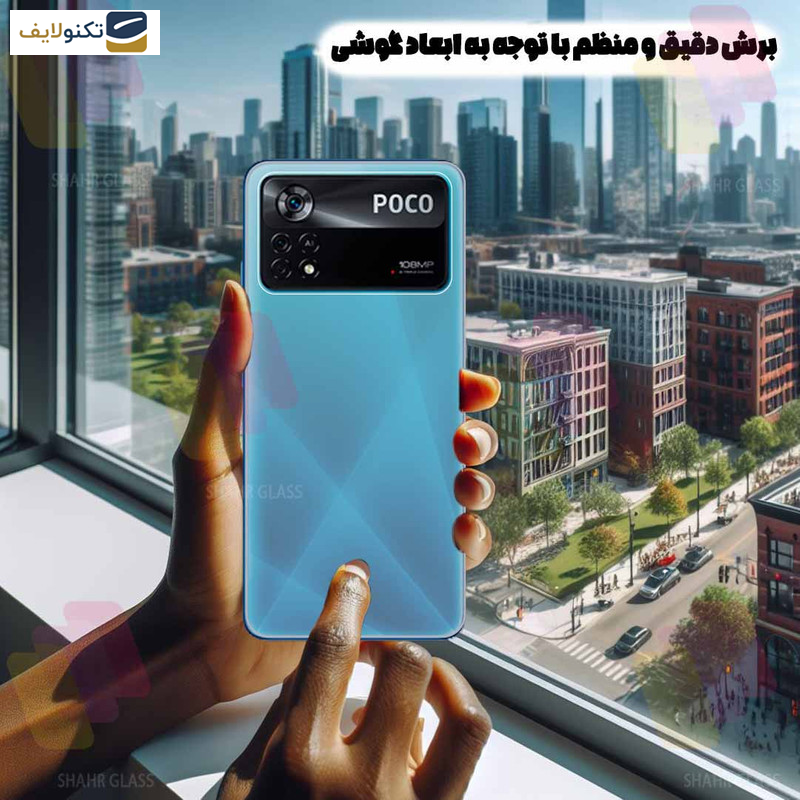 محافظ پشت گوشی هیدروژل شهر گلس مدل NANOMTSH مناسب برای گوشی موبایل سامسونگ Galaxy A35