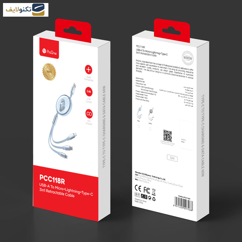 کابل تبدیل USB به USB-C / microUSB / لایتنینگ پرووان مدل PCC118R 