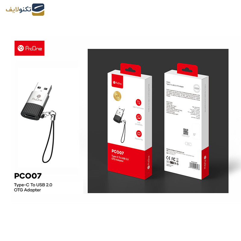 مبدل usb-C به USB پرووان مدل PCO07