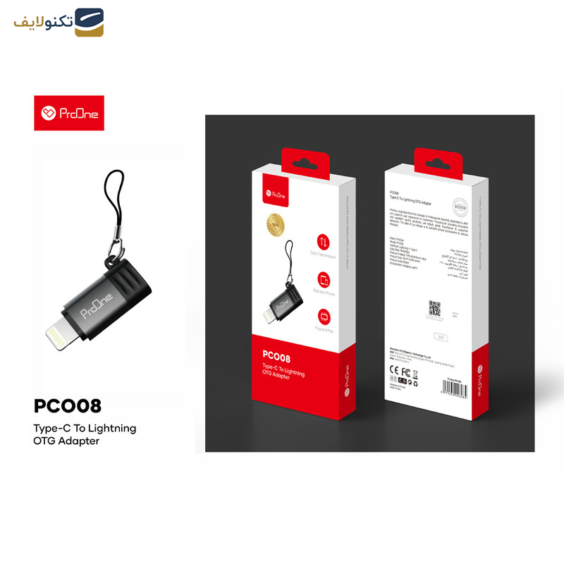 مبدل لایتنینگ به USB-C پرووان مدل PCO08