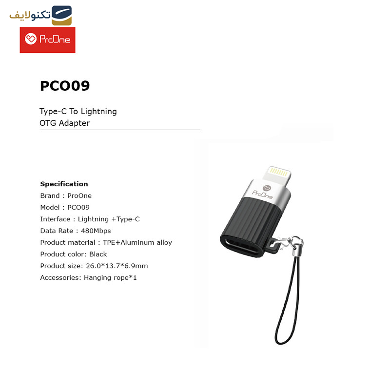 مبدل لایتنینگ به USB-C پرووان مدل PCO09