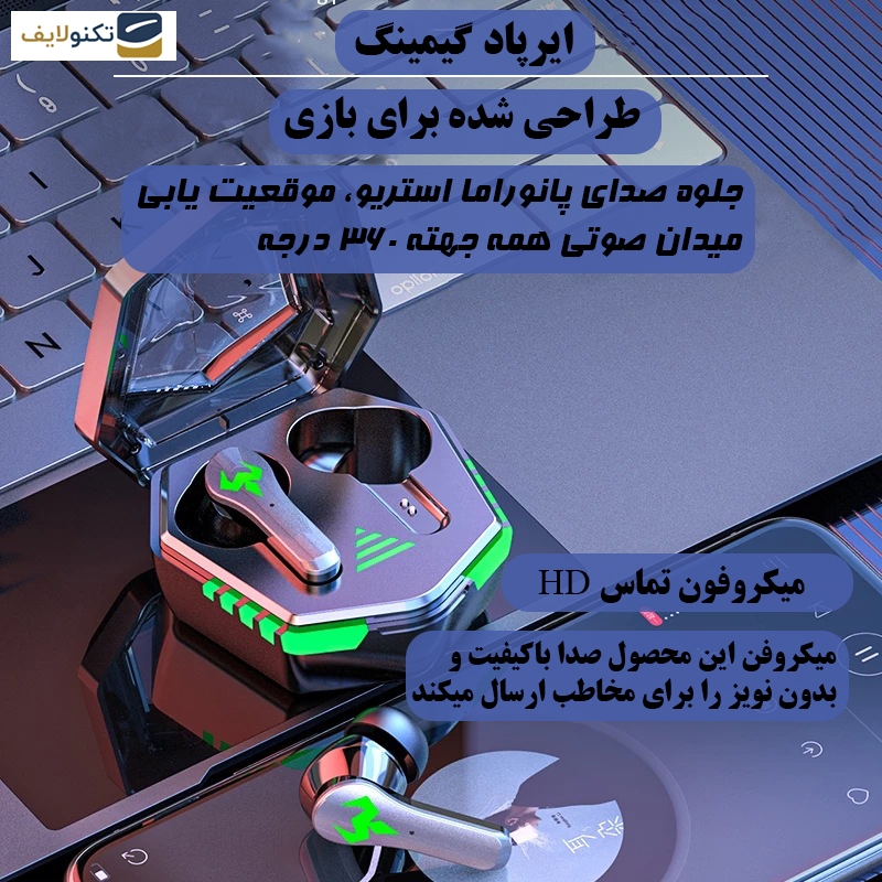 هدست مخصوص بازی مدل N35