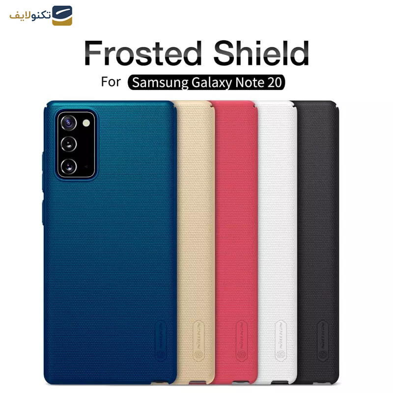 کاور نیلکین مدل Super Frosted Shield مناسب برای گوشی موبایل سامسونگ Galaxy Note 20