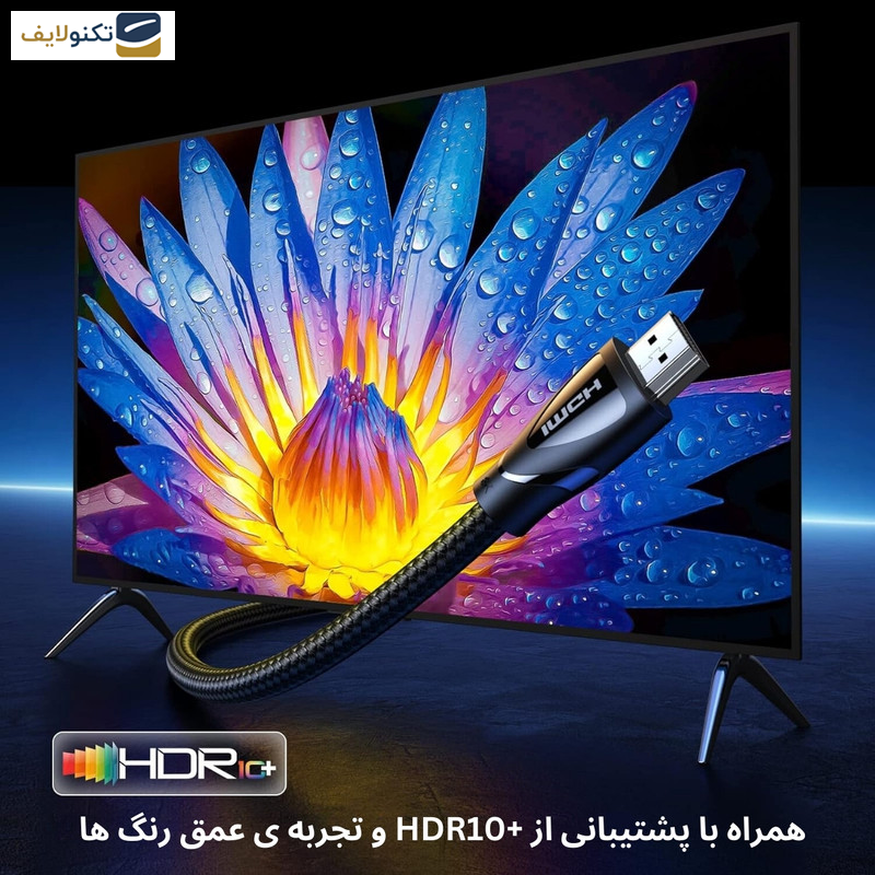 کابل HDMI 2.1 یوگرین مدل HD140 8K/60Hz 4K/240Hz طول 2 متر