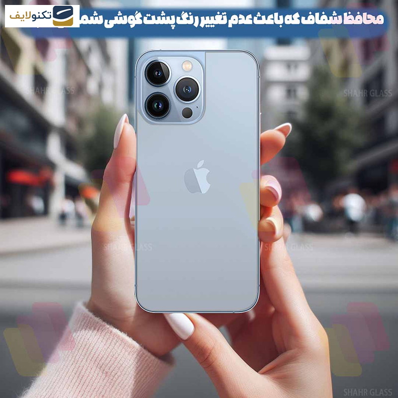 محافظ پشت گوشی نانو شهر گلس مدل NANOBSH مناسب برای گوشی موبایل شیائومی 12T Pro / 12T / Redmi K50 Ultra