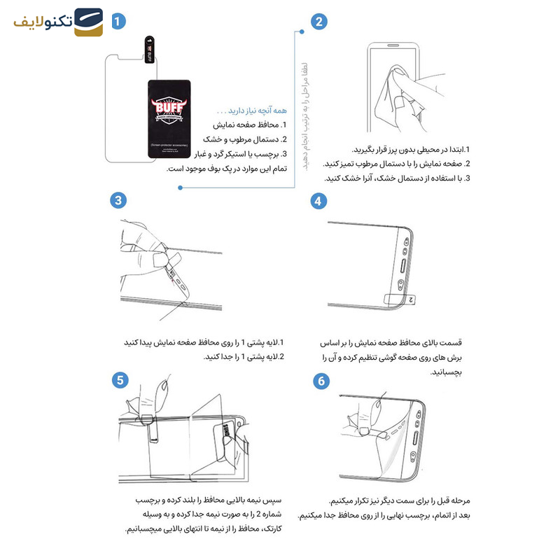 محافظ پشت گوشی بوف مدل Epic Back مناسب برای گوشی موبایل سامسونگ Galaxy S23 Ultra