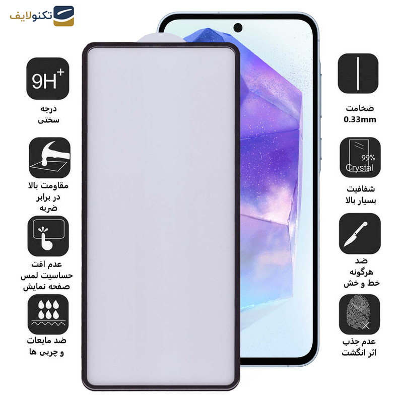 محافظ صفحه نمایش بوف مدل  New AirBag-G مناسب برای گوشی موبایل سامسونگ Galaxy A55 / A35