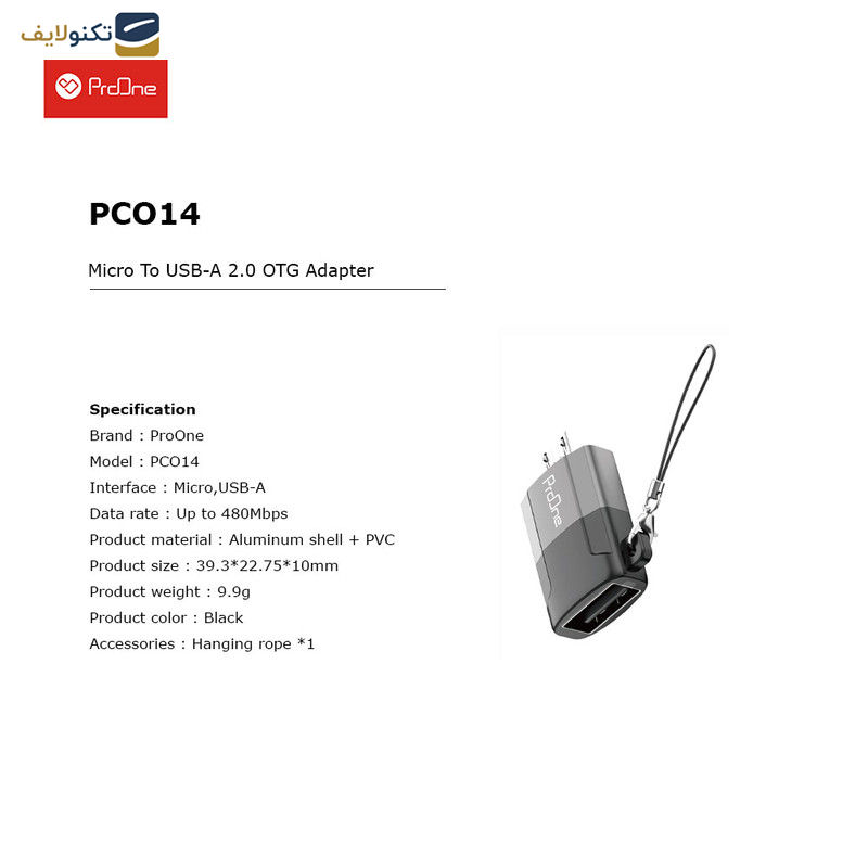 مبدل MicroUSB به USB-A پرووان مدل PCO14