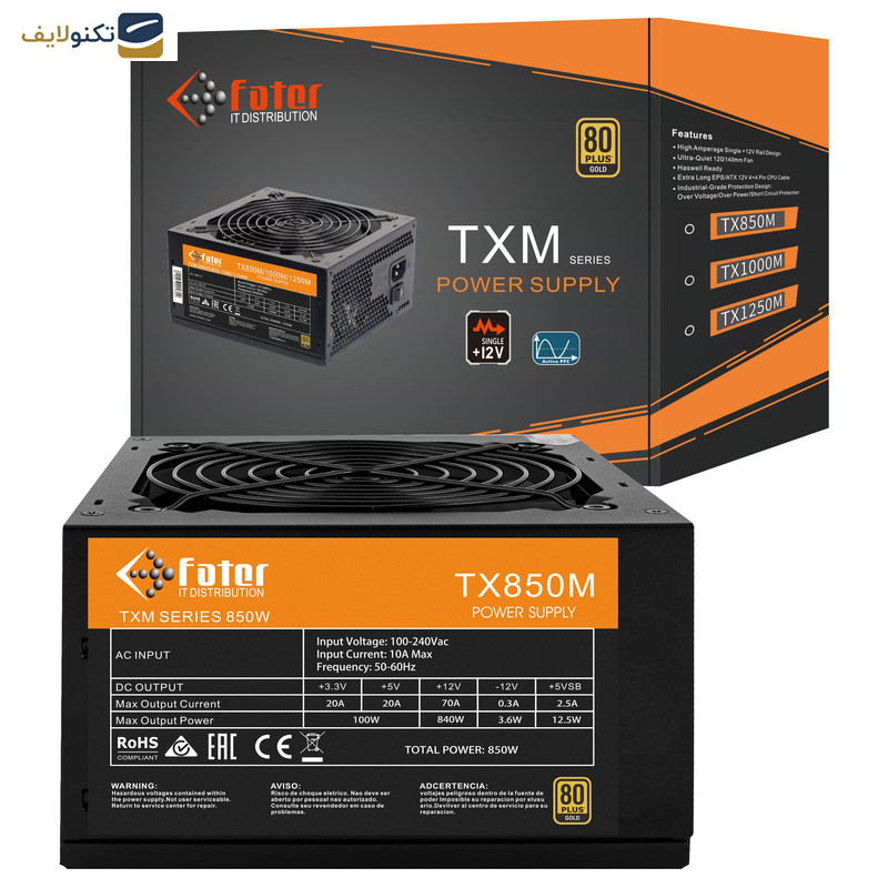 منبع تغذیه کامپیوتر فاطر مدل TX850M