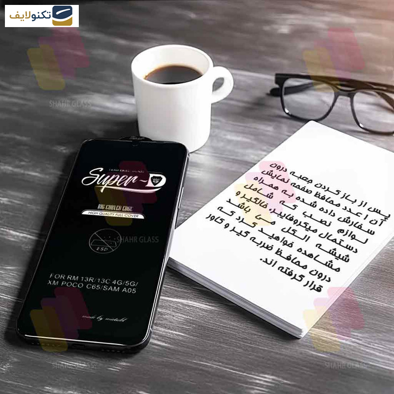 محافظ صفحه نمایش شهر گلس مدل SUPERPLUSNS مناسب برای گوشی موبایل اوپو A55 4G / A96 / سامسونگ Galaxy A21s