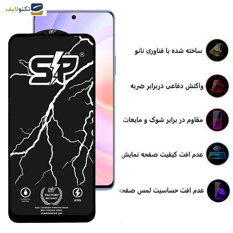 محافظ صفحه نمایش اپیکوی مدل SP Factory مناسب برای گوشی موبایل هوآوی  Nova 9 SE/ Nova 9 SE 5G/ Nova 10 SE/ Nova 11 SE/ Nova 12/ Nova 12 Lite/ Nova 12i/ Nova 12 SE/ 50 SE