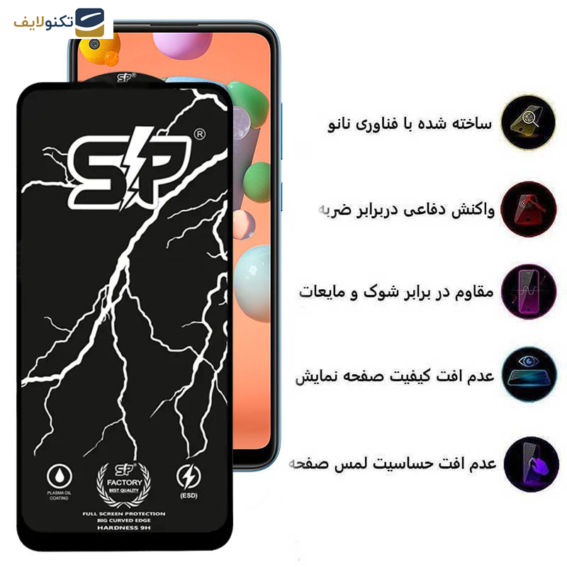 محافظ صفحه نمایش اپیکوی مدل SP Factory مناسب برای گوشی موبایل سامسونگ Galaxy A11/M11