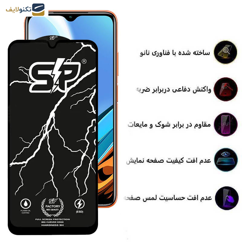 محافظ صفحه نمایش اپیکوی مدل SP Factory مناسب برای گوشی موبایل شیائومی Redmi 9C/ 9T/ 9C / 9/ 9A Sport/ 9A