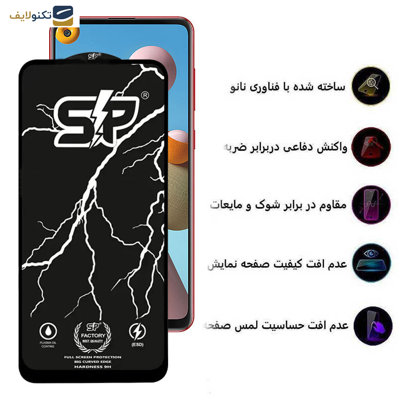 محافظ صفحه نمایش اپیکوی مدل SP Factory مناسب برای گوشی موبایل سامسونگ Galaxy A21s