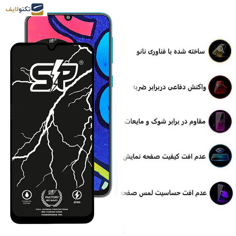 محافظ صفحه نمایش اپیکوی مدل SP Factory مناسب برای گوشی موبایل سامسونگ Galaxy F41 4G/F22/M21 2021 4G/M31 4G