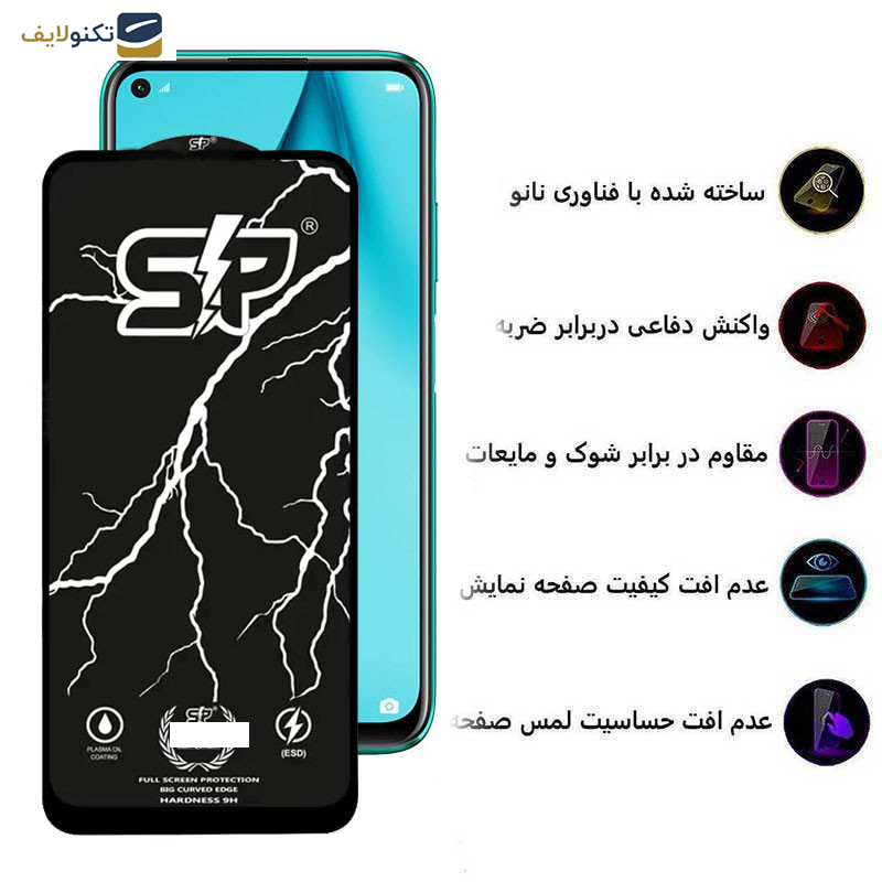 محافظ صفحه نمایش اپیکوی مدل SP Factory مناسب برای گوشی موبایل هوآوی P40 Lite/Nova 7i