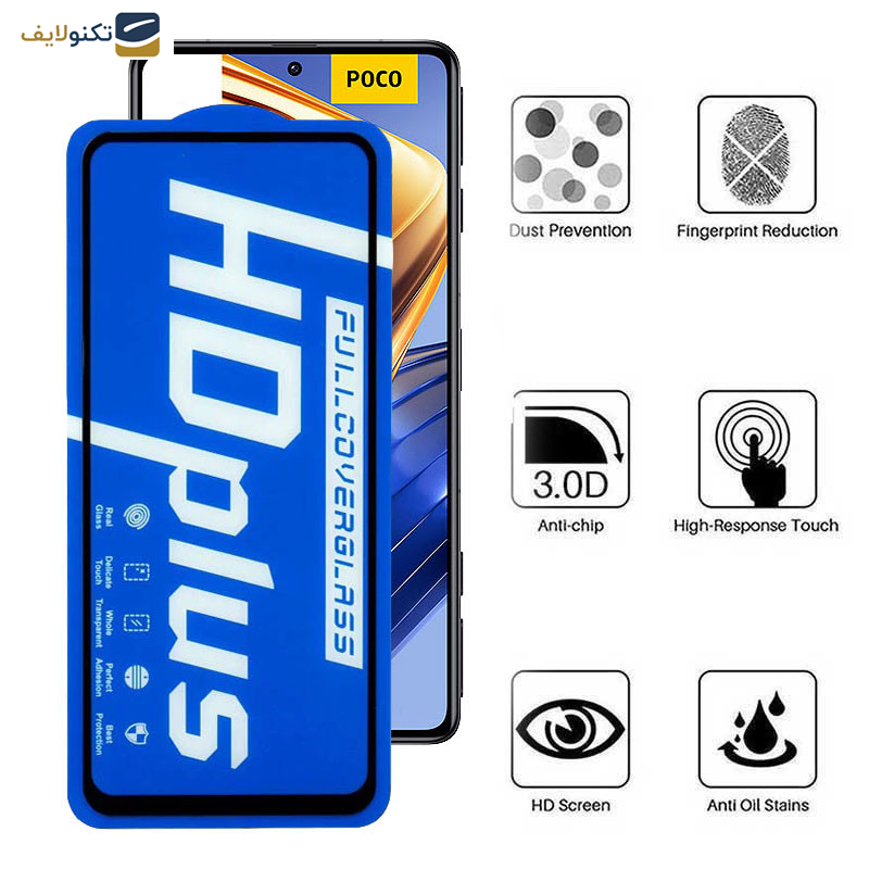 محافظ صفحه نمایش اپیکوی مدل HD Plus مناسب برای گوشی موبایل شیائومی Poco F5 Pro/ F5/ F4 GT/F3 GT/ F4/ F3