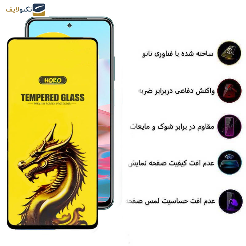  محافظ صفحه نمایش اپیکوی مدل Golden Dragon مناسب برای گوشی موبایل شیائومی Poco M5s 4G/ M4 Pro 4G/ Redmi Note 11 4G/Global/ Note 10 4G