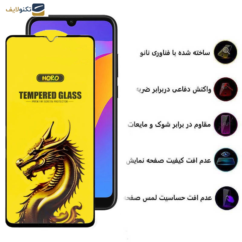 محافظ صفحه نمایش اپیکوی مدل Golden Dragon مناسب برای گوشی موبایل آنر 8A 2020