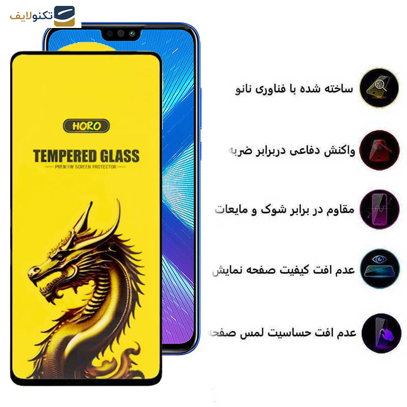 محافظ صفحه نمایش اپیکوی مدل Golden Dragon مناسب برای گوشی موبایل آنر  8X