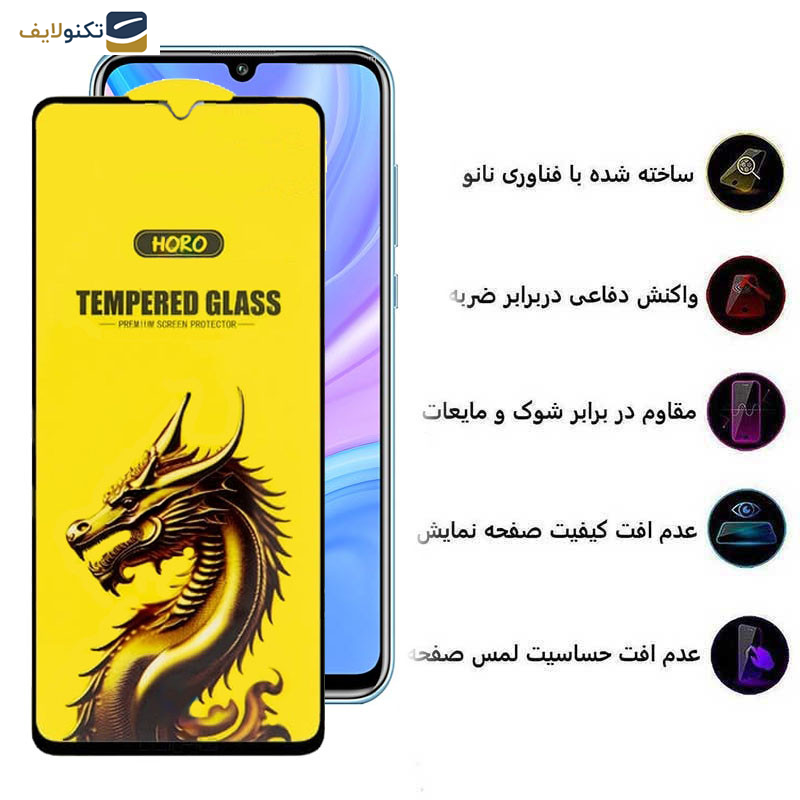 محافظ صفحه نمایش اپیکوی مدل Golden Dragon مناسب برای گوشی موبایل هوآوی  Y8p