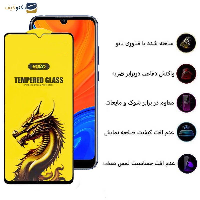 محافظ صفحه نمایش اپیکوی مدل Golden Dragon مناسب برای گوشی موبایل هوآوی  Y6s  2019 