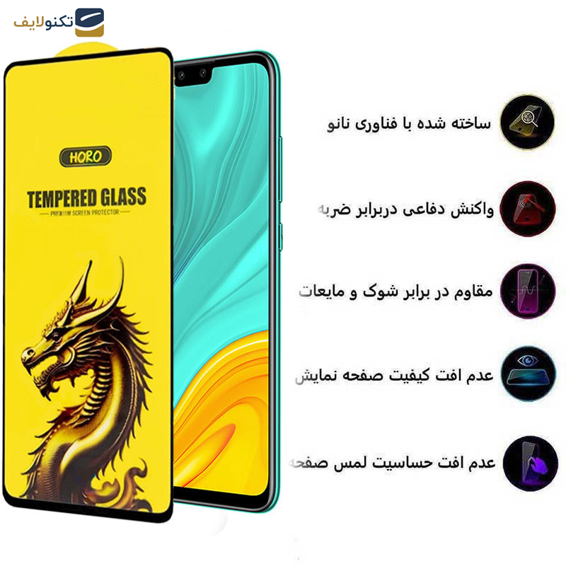 محافظ صفحه نمایش اپیکوی مدل Golden Dragon مناسب برای گوشی موبایل هوآوی  Y8s