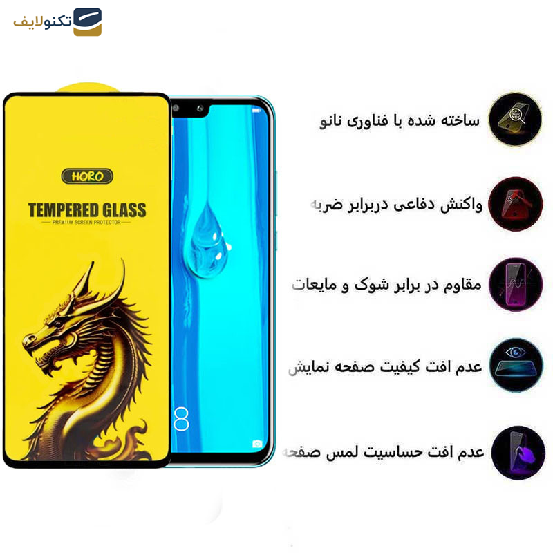 محافظ صفحه نمایش اپیکوی مدل Golden Dragon مناسب برای گوشی موبایل هوآوی Y9 2019