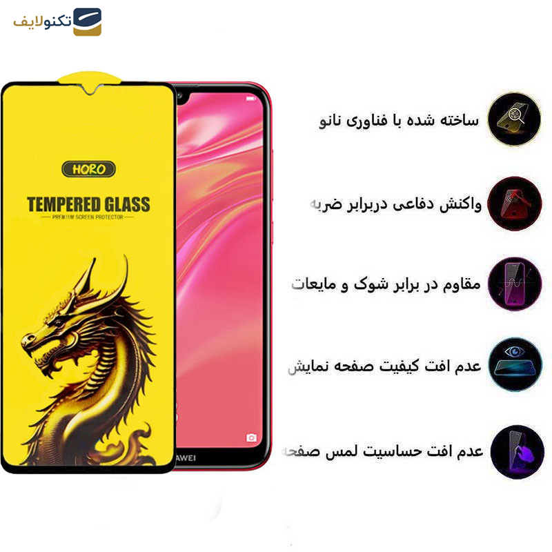 محافظ صفحه نمایش اپیکوی مدل Golden Dragon مناسب برای گوشی موبایل هوآوی  Y7 2019