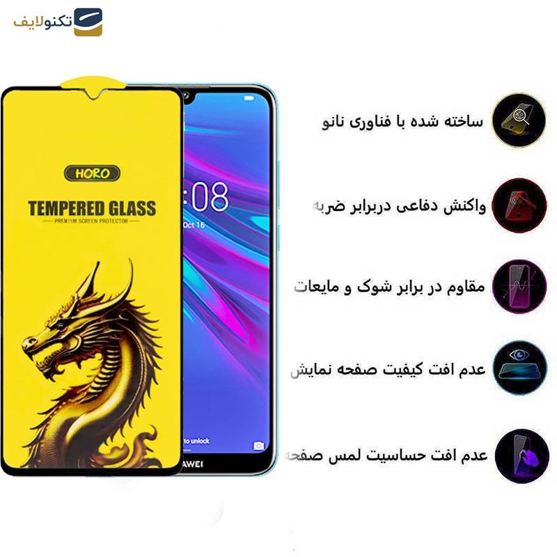 محافظ صفحه نمایش اپیکوی مدل Golden Dragon مناسب برای گوشی موبایل هوآوی  Y6 2019 