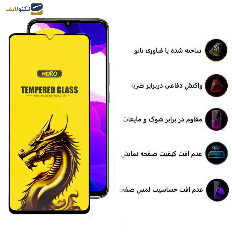 محافظ صفحه نمایش اپیکوی مدل Golden Dragon مناسب برای گوشی موبایل شیائومی Mi 10 Lite 5G/ Mi10 Youth/ Redmi 10X Pro 5G/ Redmi 10X 5G