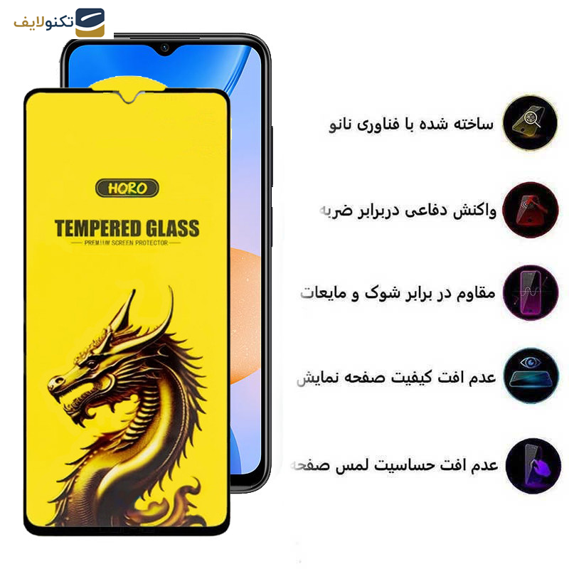 محافظ صفحه نمایش اپیکوی مدل Golden Dragon مناسب برای گوشی موبایل شیائومی Redmi 11 Prime 5G/4G / Note 11R 5G/ 10 5G