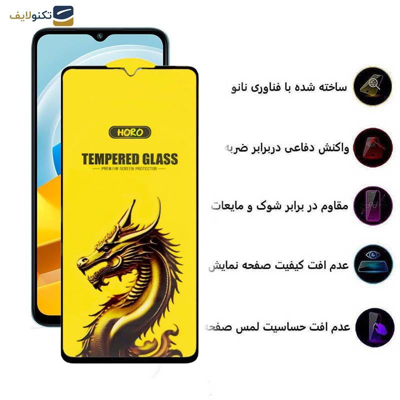  محافظ صفحه نمایش اپیکوی مدل Golden Dragon مناسب برای گوشی موبایل شیائومی Poco M5 4G/ Poco M5 4G (India) / Poco M4 5G/ Poco M4 5G (India)