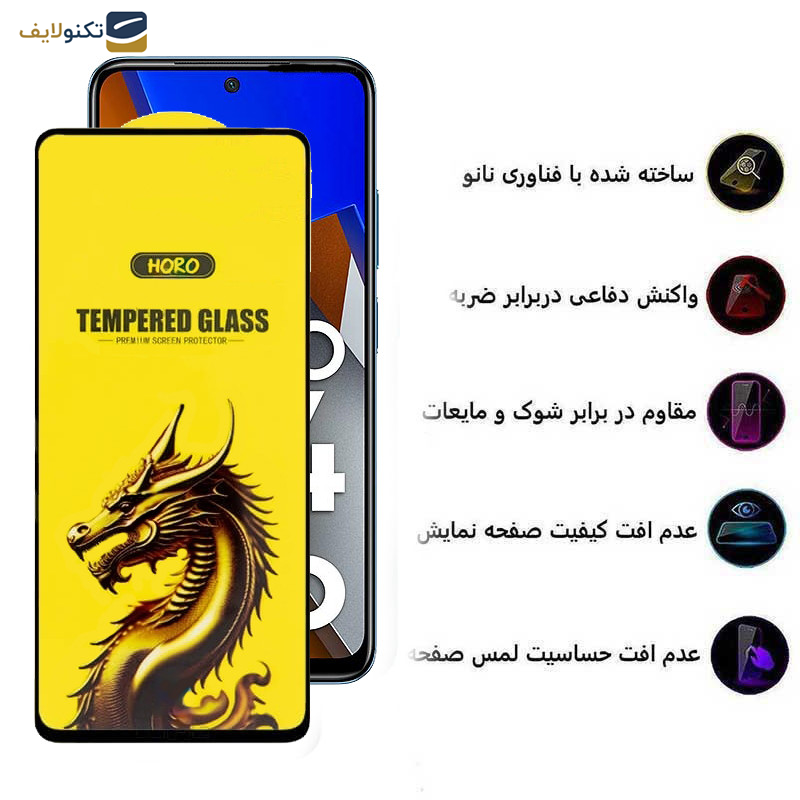 محافظ صفحه نمایش اپیکوی مدل Golden Dragon مناسب برای گوشی موبایل شیائومی Poco M4 Pro 5G / X4 GT / X3 GT