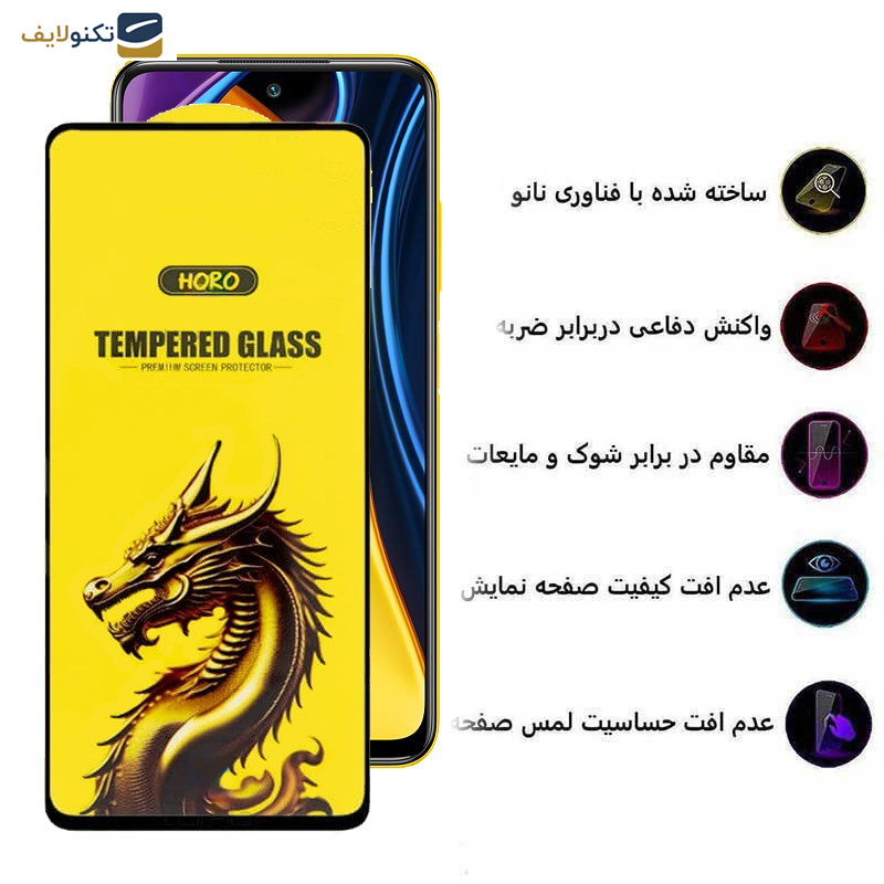 محافظ صفحه نمایش اپیکوی مدل Golden Dragon مناسب برای گوشی موبایل شیائومی Poco M3 Pro 4G / 5G