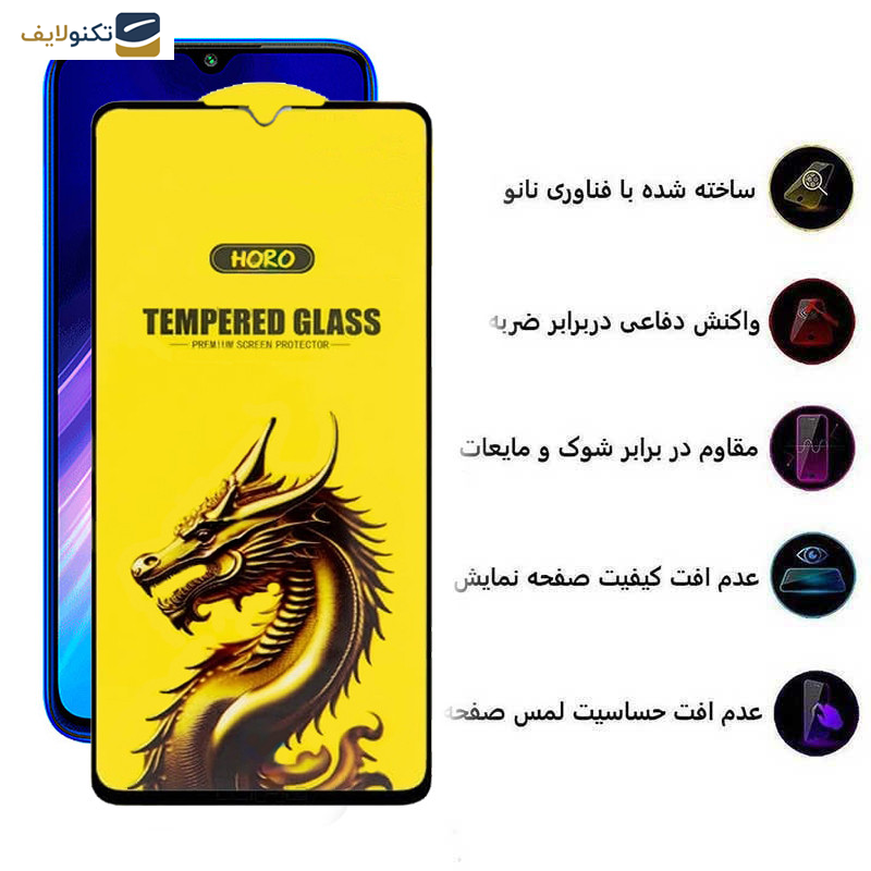 محافظ صفحه نمایش اپیکوی مدل Golden Dragon مناسب برای گوشی موبایل شیائومی Redmi Note 8/ Note 8 2021/  Note 8T