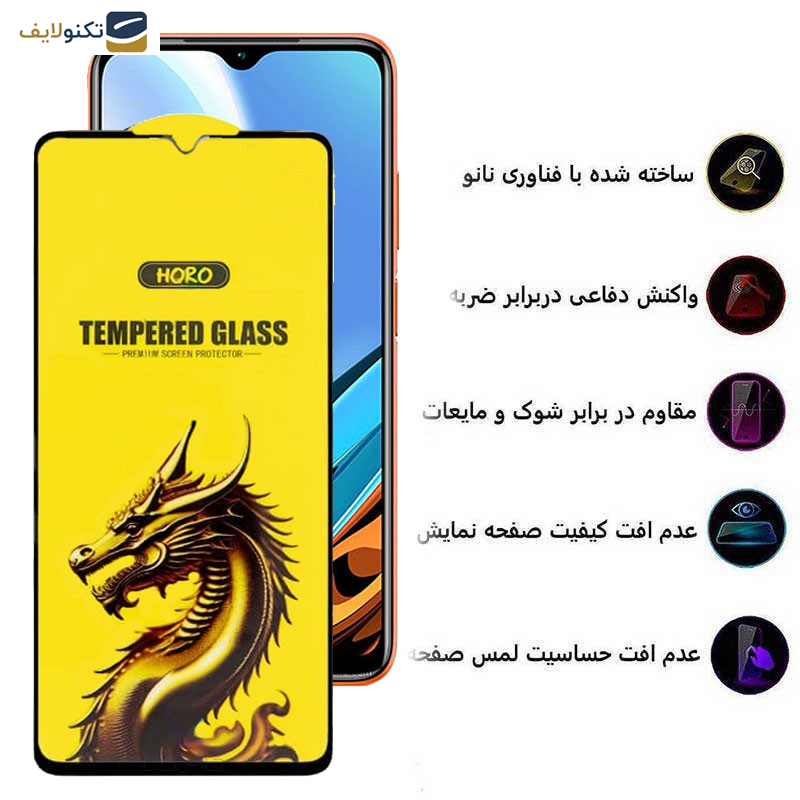 محافظ صفحه نمایش اپیکوی مدل Golden Dragon مناسب برای گوشی موبایل شیائومی Redmi 9C/ 9T/ 9C NFC/ 9 (India)/ 9A Sport/ Redmi 9A