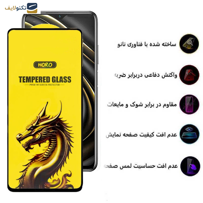 محافظ صفحه نمایش اپیکوی مدل Golden Dragon مناسب برای گوشی موبایل شیائومی Poco M3 / M2 Reloaded / M2 4G