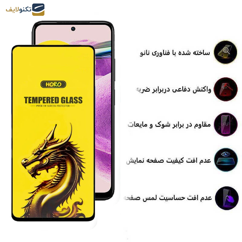 محافظ صفحه نمایش اپیکوی مدل Golden Dragon مناسب برای گوشی موبایل شیائومی Redmi Note 12S 4G/ Note 11S 4G/ Note 10S 4G / Note 11 SE  4G (India)