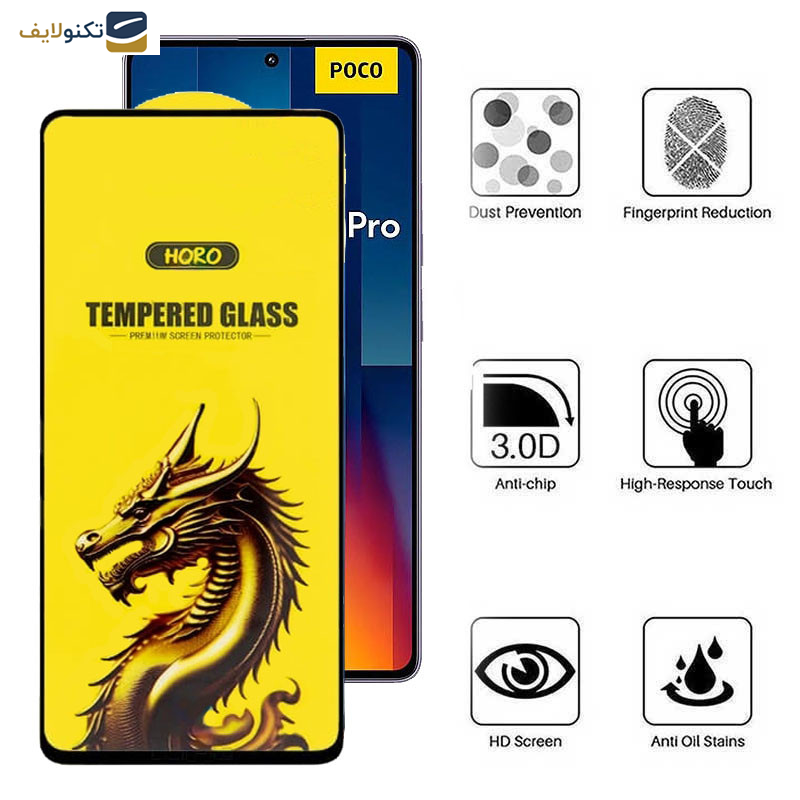 محافظ صفحه نمایش اپیکوی مدل Golden Dragon مناسب برای گوشی موبایل شیائومی Poco M6 Pro 5G/ Redmi 12 4G/5G / Redmi Note 12R 5G