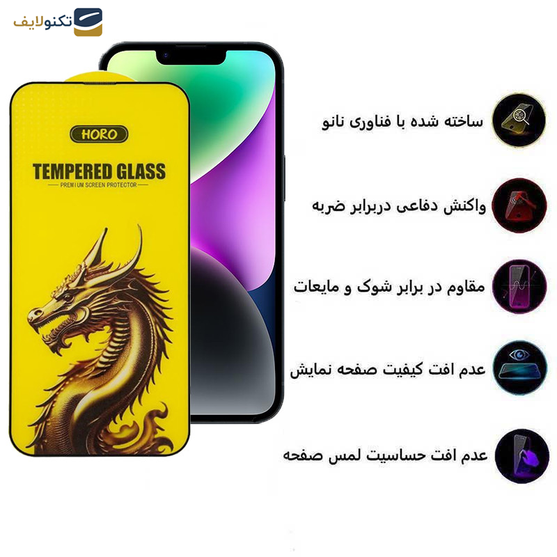 محافظ صفحه نمایش اپیکوی مدل Golden Dragon مناسب برای گوشی موبایل اپل iPhone 13 / 13 Pro/ 14