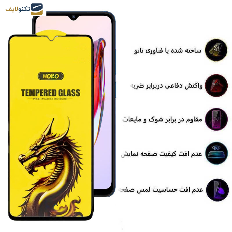 محافظ صفحه نمایش اپیکوی مدل Golden Dragon مناسب برای گوشی موبایل شیائومی Redmi 12C/ Redmi 10C/ Poco C55/ Poco C40